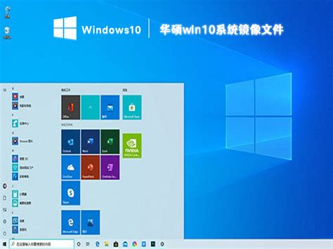 增加桌面|win10如何快速新建和切换桌面